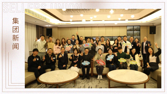 廚藝新潮流，味覺(jué)盛宴！賽爾集團(tuán)2024年廚藝大賽圓滿落幕