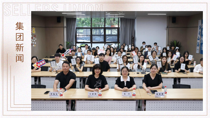 賽爾2025年度“金苗獎(jiǎng)”頒獎(jiǎng)儀式圓滿落幕