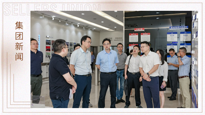 寧波市商務局領導調研賽爾集團義烏總部：外貿生態(tài)新格局再獲肯定